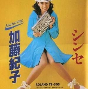 Meet your Posher, Asa